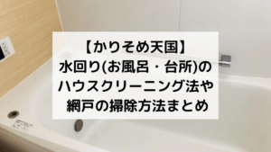 モンスターアイドル結果ネタバレ！沖縄合格・脱落者の過去 ...